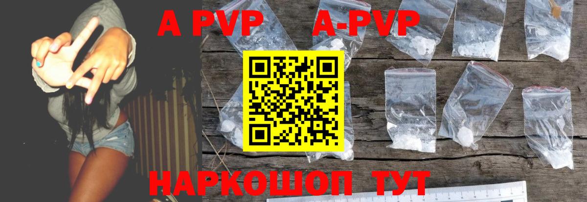 APVP крисы CK Жуковский