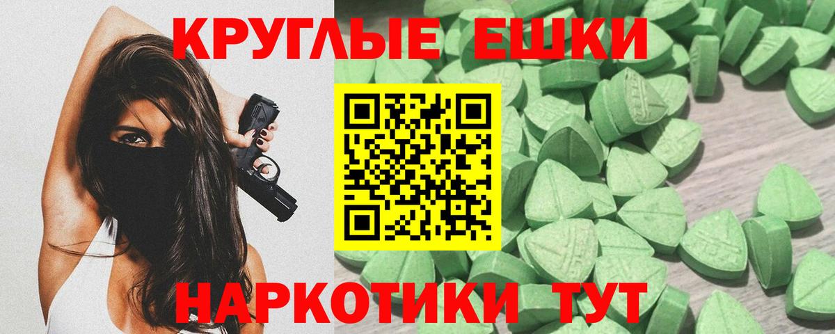 Экстази бентли Жуковский