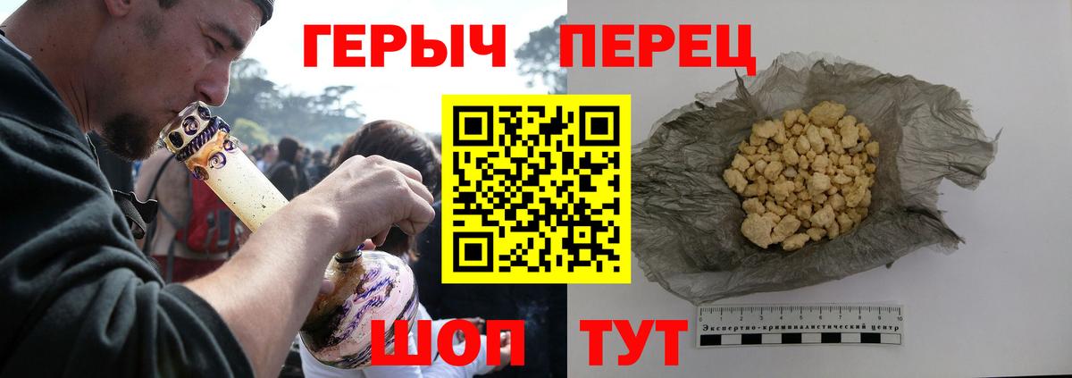 Героин Афган Жуковский