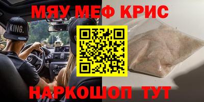 а пвп мука Кулебаки