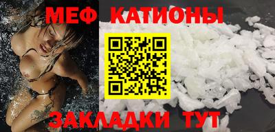 кристаллы Кунгур
