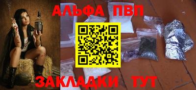а пвп мука Кулебаки