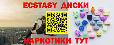 кристаллы Кунгур