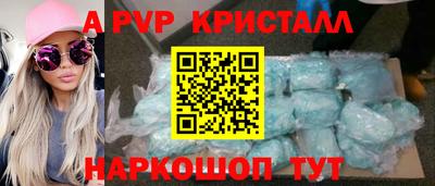 а пвп мука Кулебаки