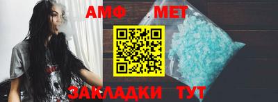 Альфа ПВП Краснокаменск