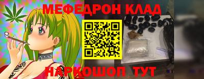 МДМА Краснознаменск