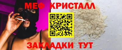 МДМА Краснознаменск