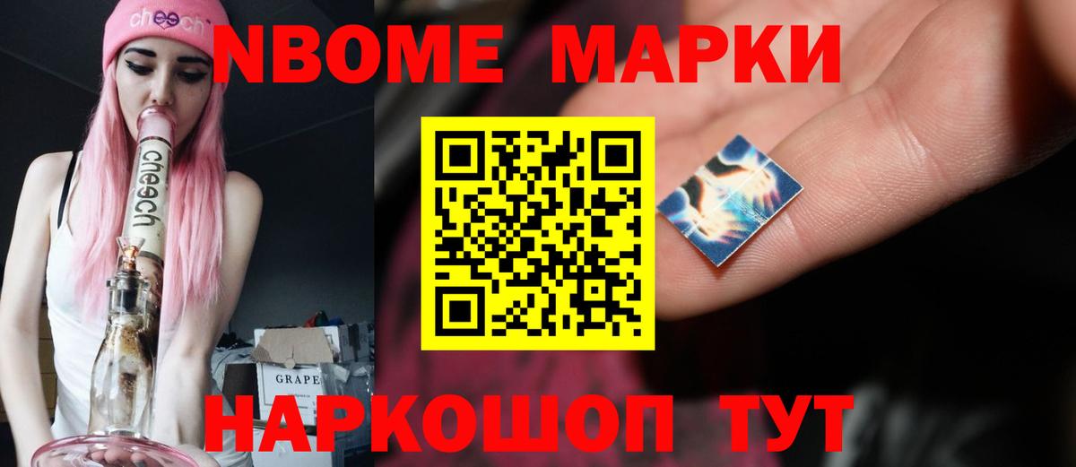 LSD-25 экстази  ЛСД экстази ecstasy  Вход с VPN  Жуковский 