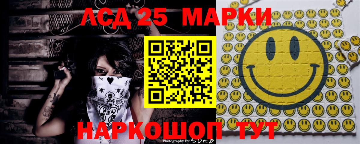 Марки N-bome 1500мкг Жуковский
